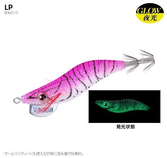 Yo-Zuri Yo Zuri EGI Aurie-Q Cloth Squid Jig New Arrivals 10 Yo-Zuri Yo Zuri EGI Aurie-Q Cloth Squid Jig New Arrivals