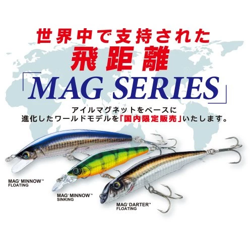 Yo-Zuri Lures Mag Minnow (F) 125MM 5" 9 Yo-Zuri Lures Mag Minnow (F) 125MM 5"